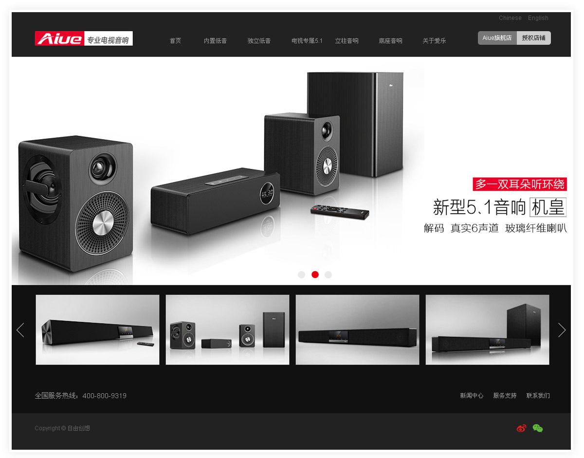 深圳網(wǎng)站建設公司