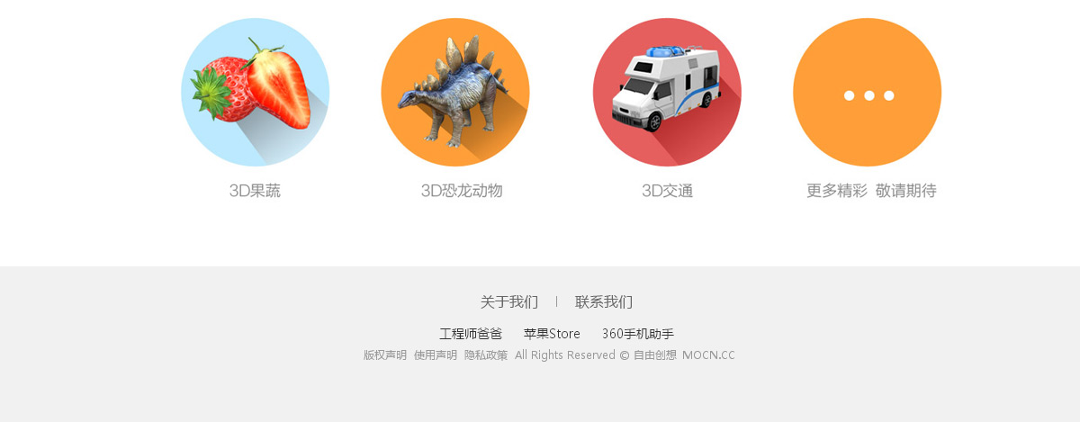 深圳網(wǎng)站建設方案