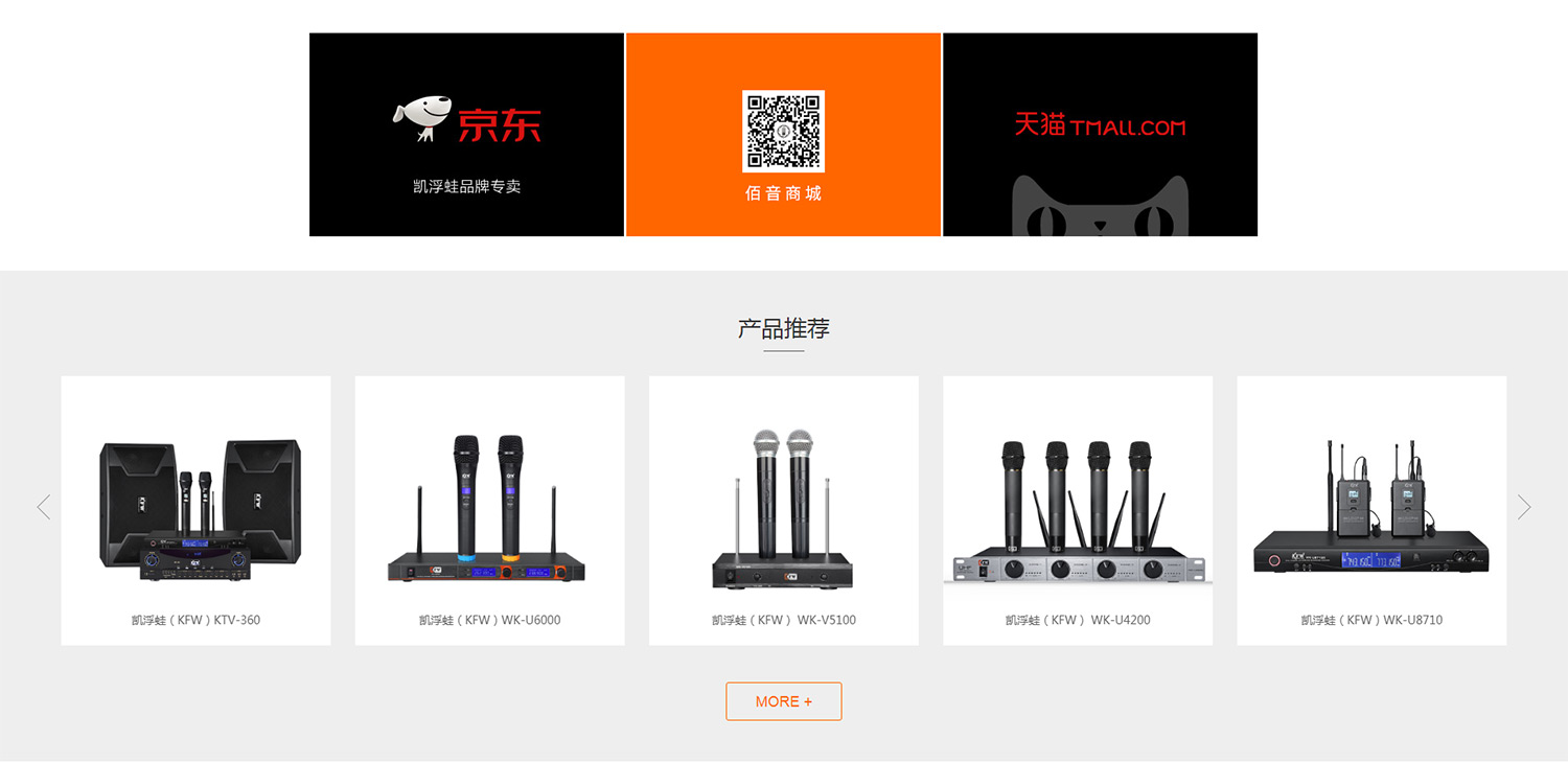 深圳網站建設公司推薦