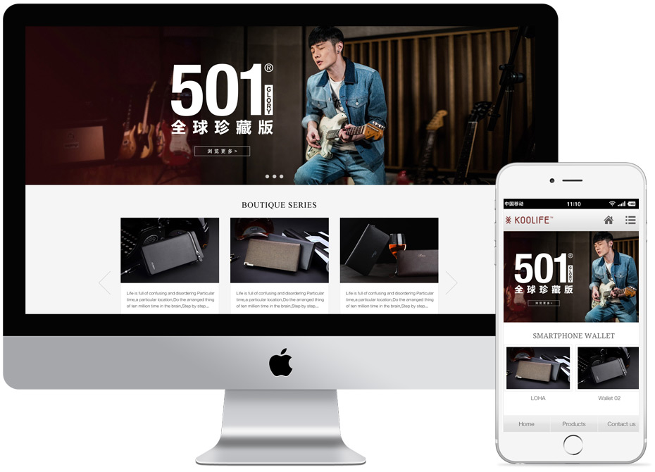 深圳手機(jī)網(wǎng)站設(shè)計公司