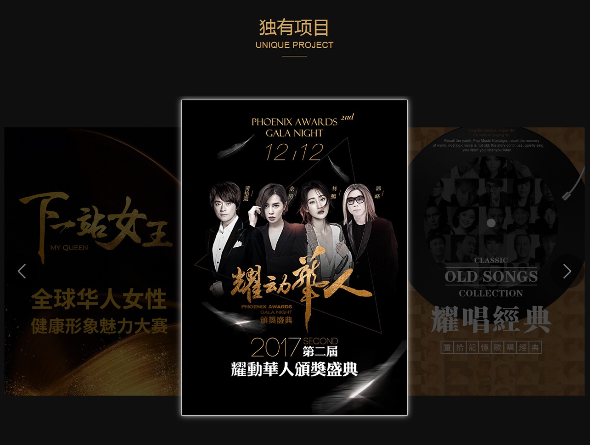 深圳響應式網(wǎng)站建設(shè)公司