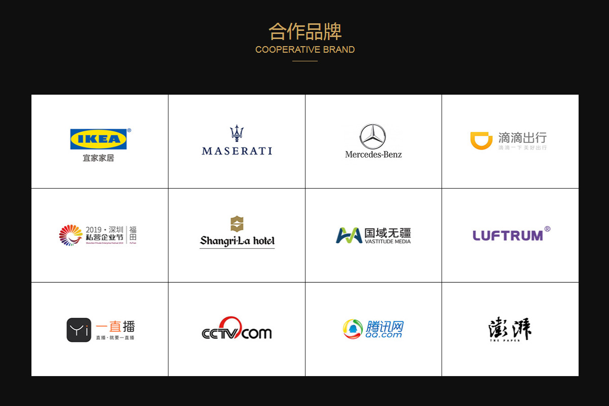 深圳響應式網(wǎng)站建設(shè)公司