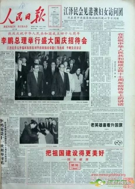 珍貴影像！1949建國以來《人民日報》國慶頭版