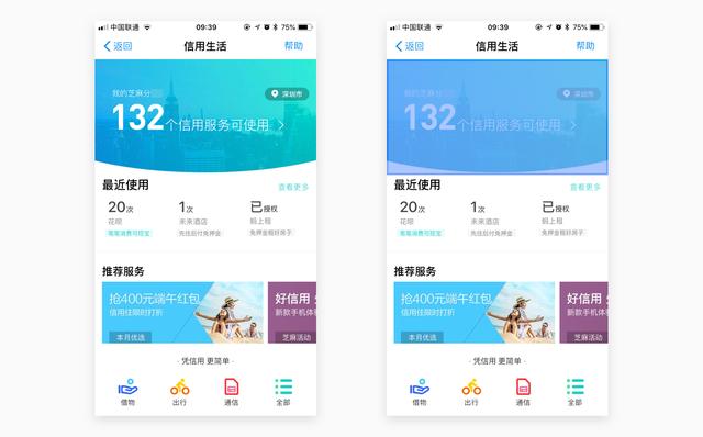 深圳網站設計 主體/背景原理