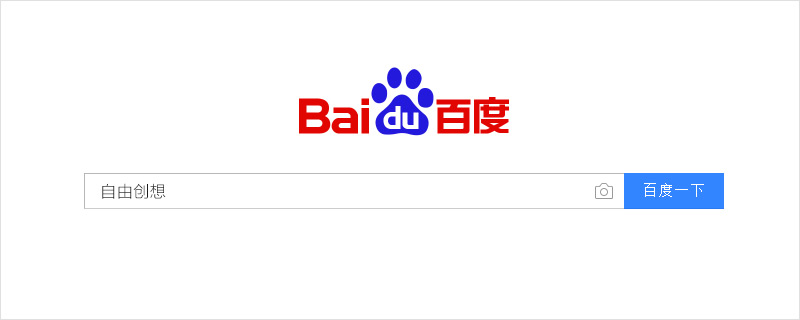 怎么讓百度搜索結果顯示網站圖片LOGO？