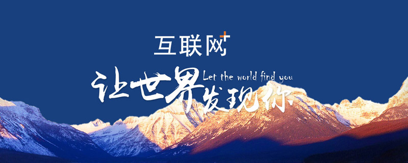 初創公司是做網站還是做APP小程序？別再猶豫了！