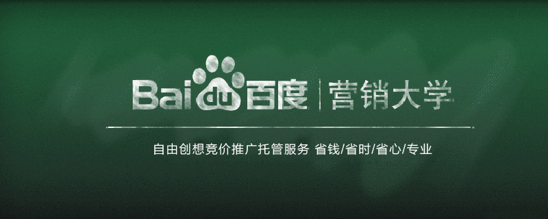 百度快照更新和網(wǎng)站權(quán)重有關系嗎