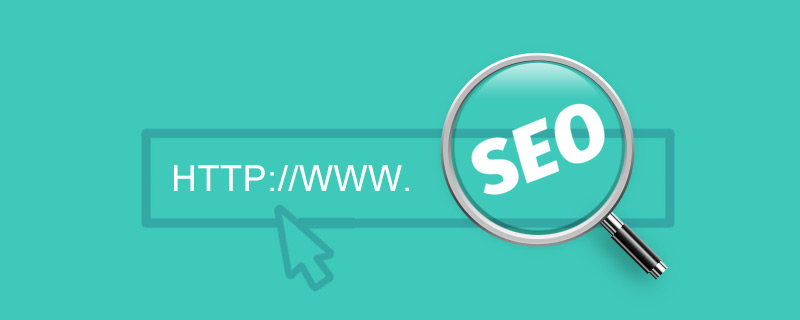 深圳網站建設公司: URL變更對SEO有什么影響？